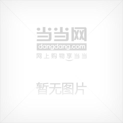 《武威天梯山石窟》封面