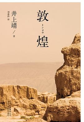 《边塞诗研究》封面